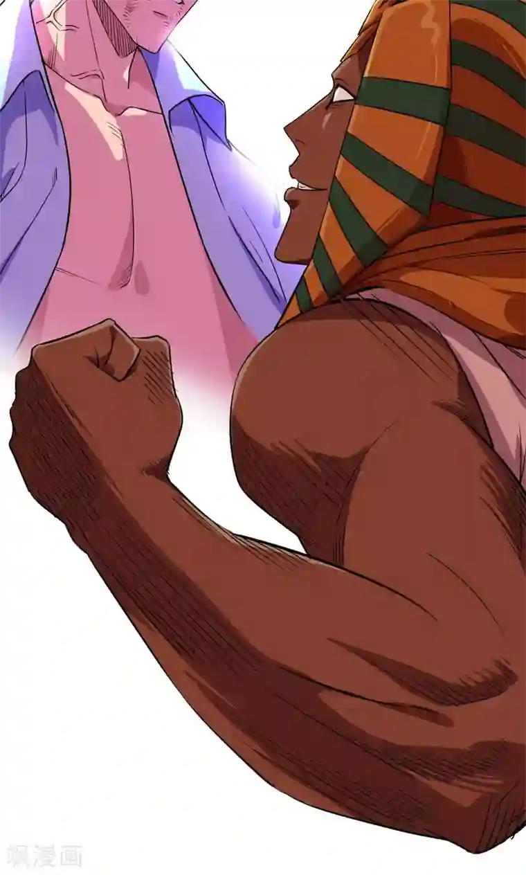 捡到一个女杀手第25话