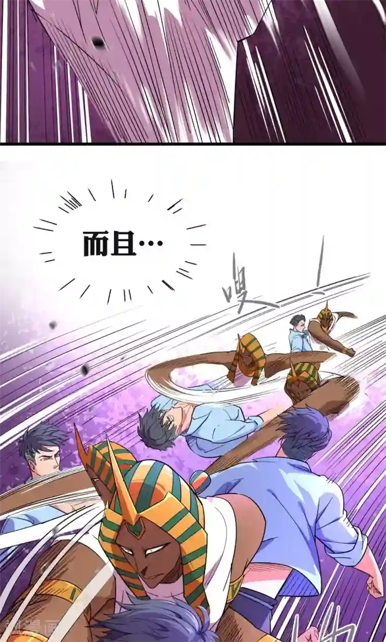 捡到一个女杀手第25话