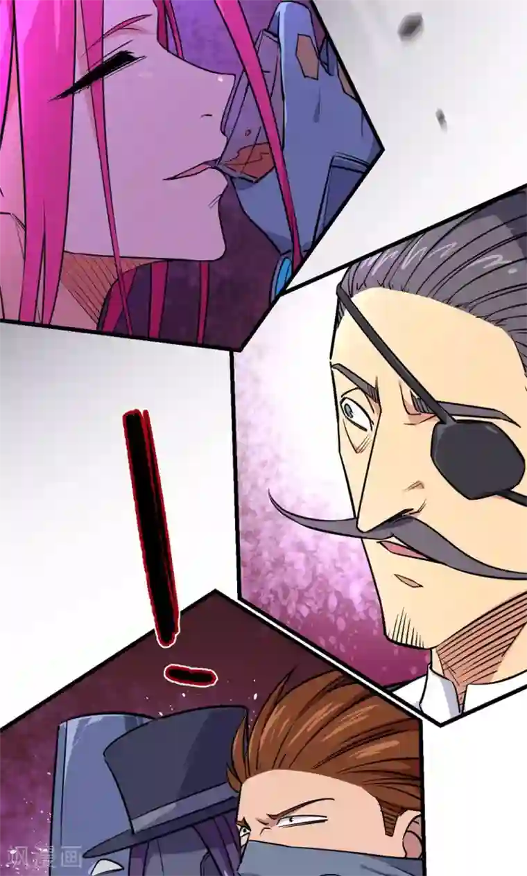 捡到一个女杀手第25话