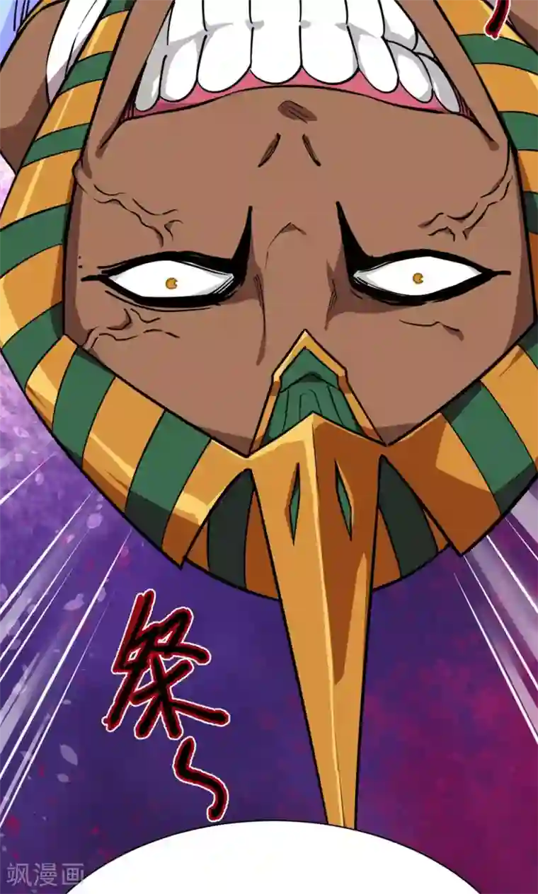 捡到一个女杀手第25话