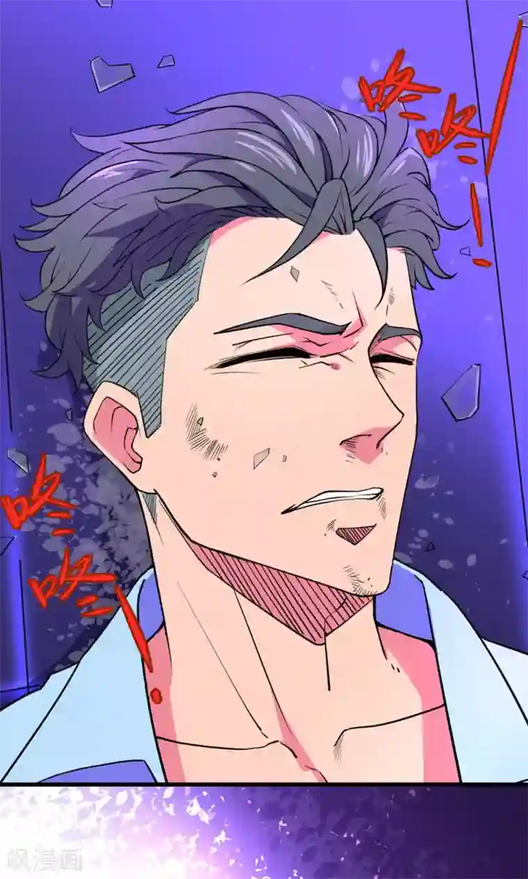 捡到一个女杀手第25话