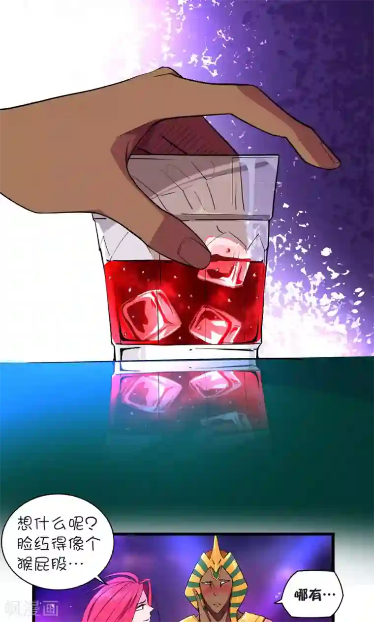 捡到一个女杀手第25话