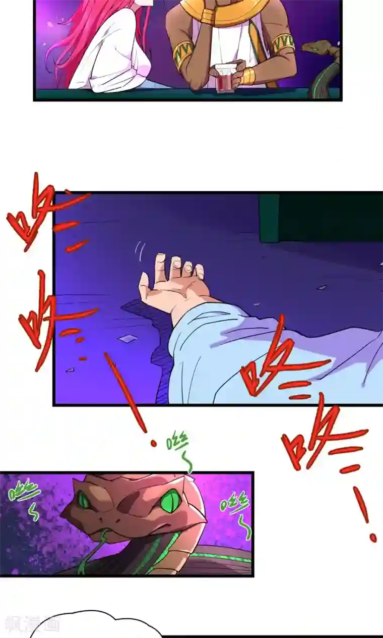 捡到一个女杀手第25话