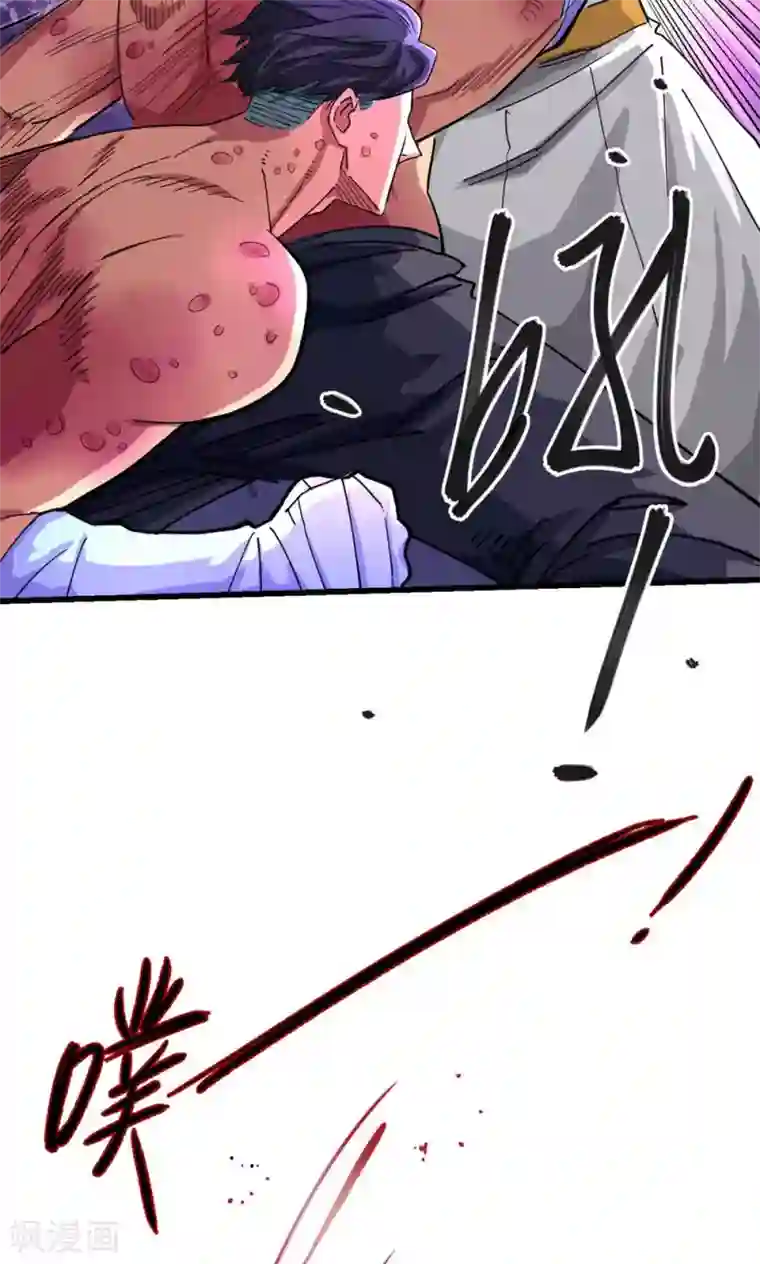 捡到一个女杀手第26话