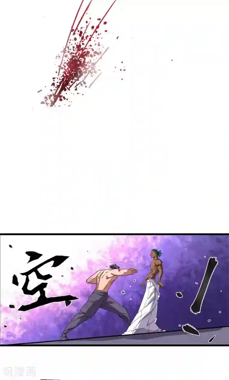 捡到一个女杀手第26话