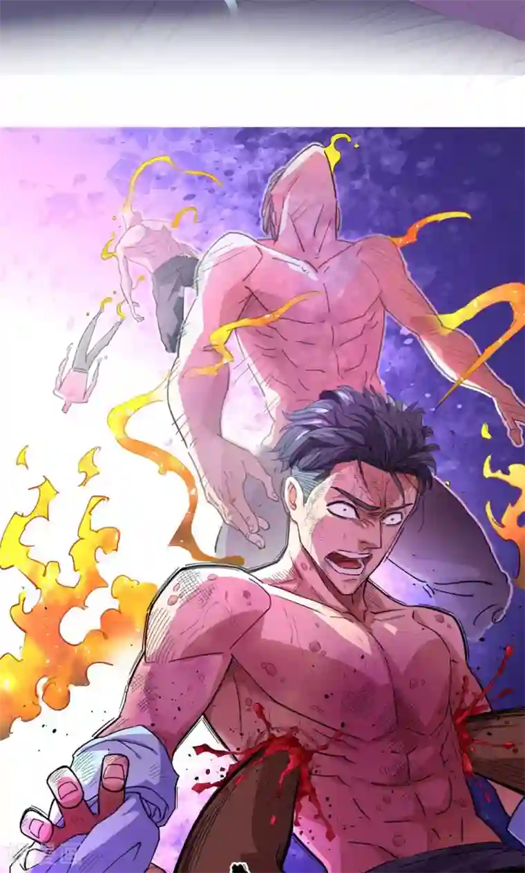 捡到一个女杀手第26话