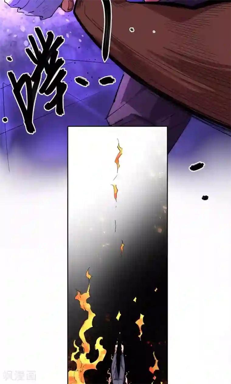 捡到一个女杀手第26话