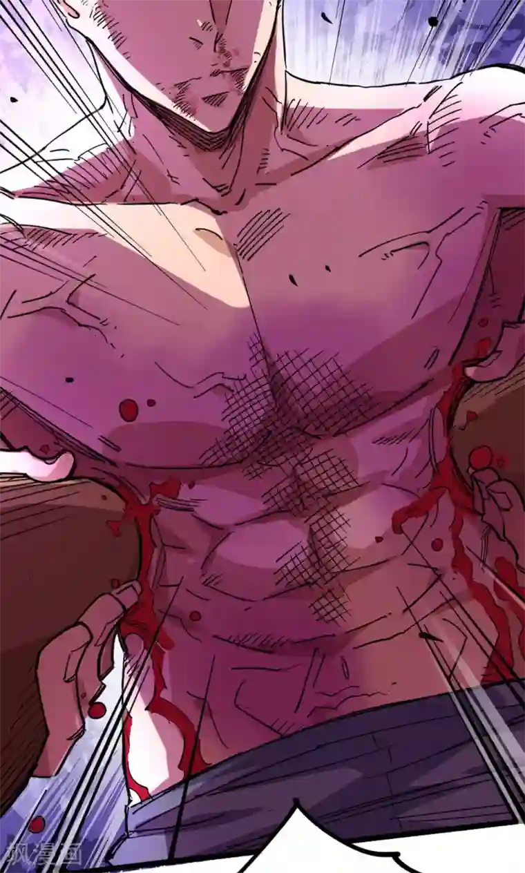 捡到一个女杀手第26话