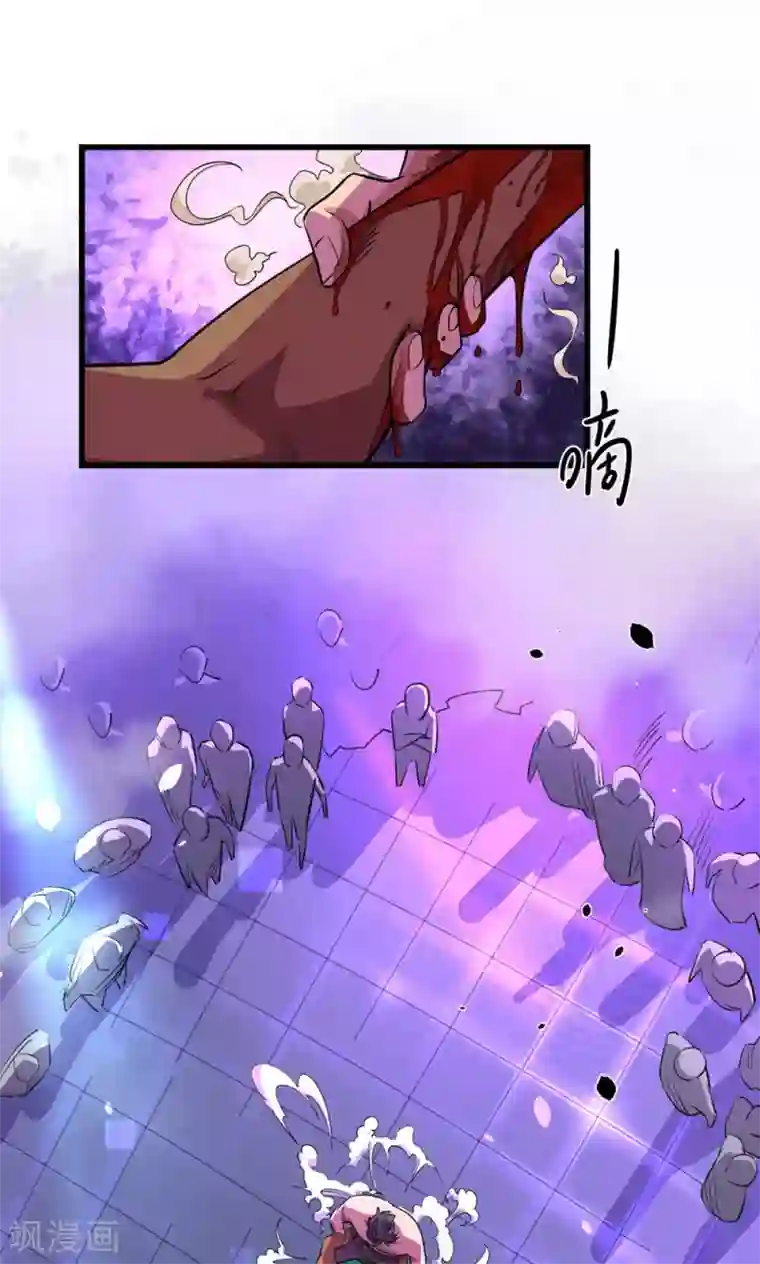 捡到一个女杀手第27话