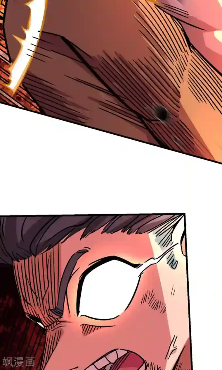 捡到一个女杀手第27话