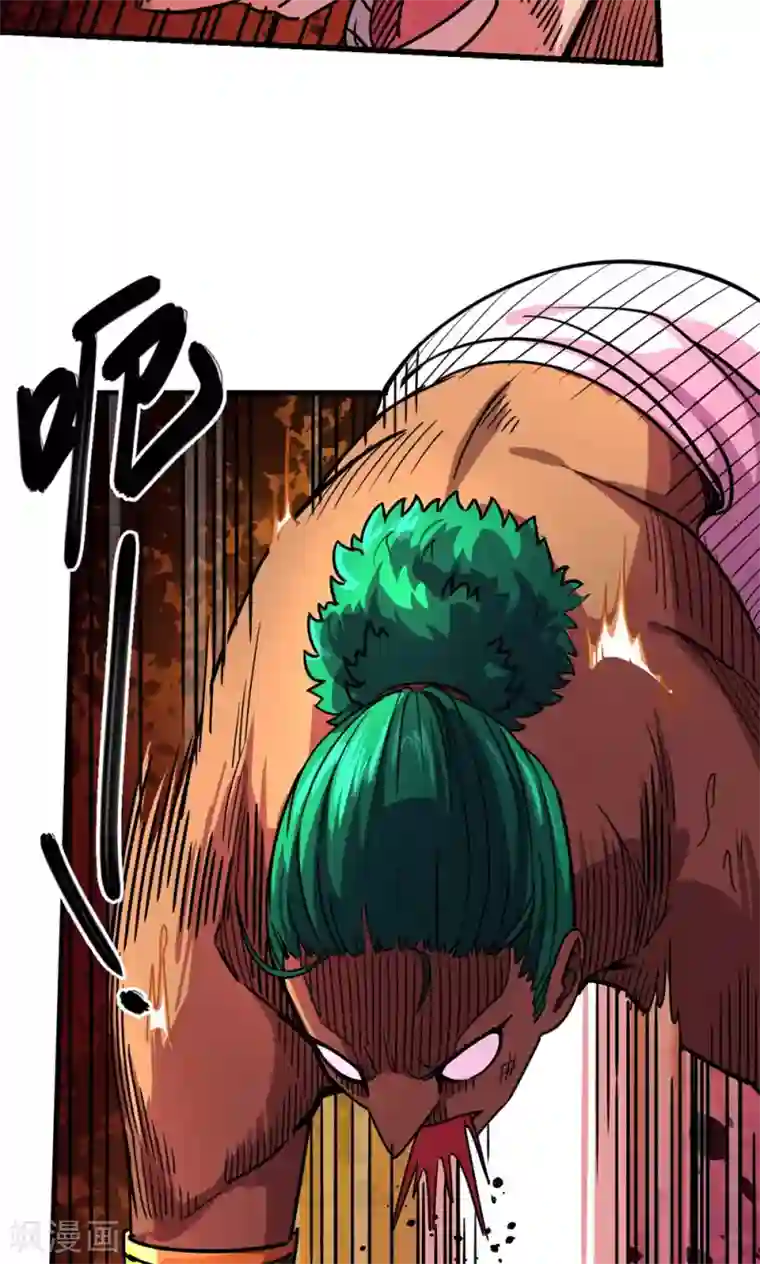 捡到一个女杀手第27话