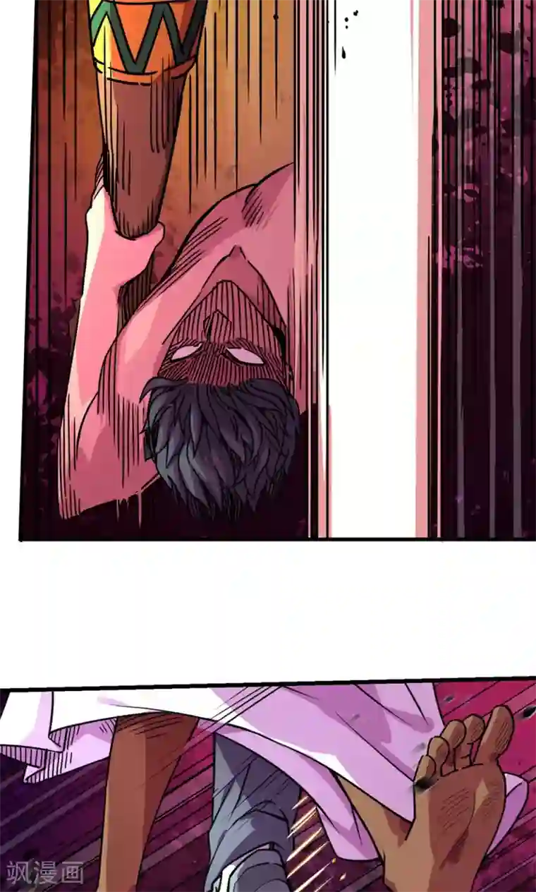 捡到一个女杀手第27话