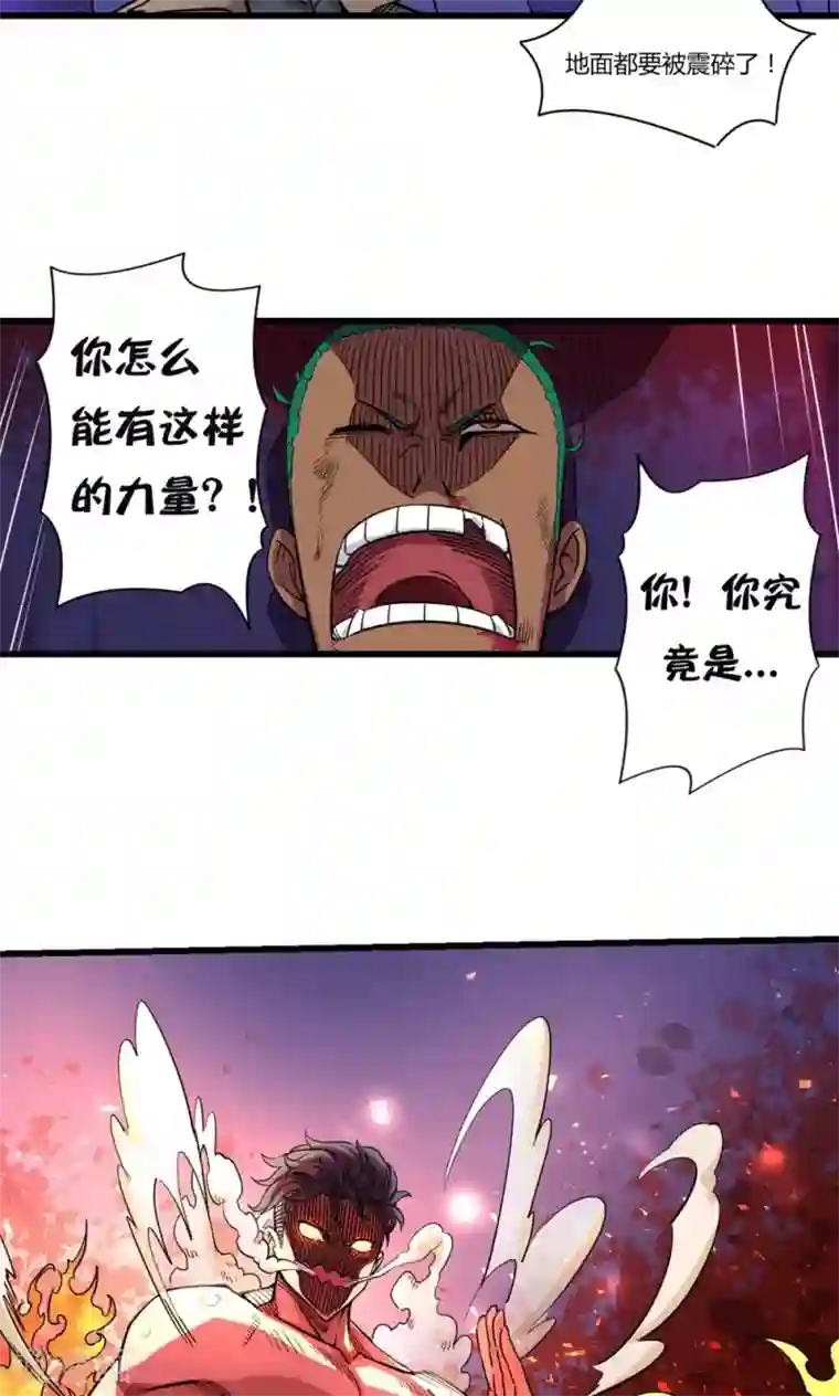 捡到一个女杀手第27话