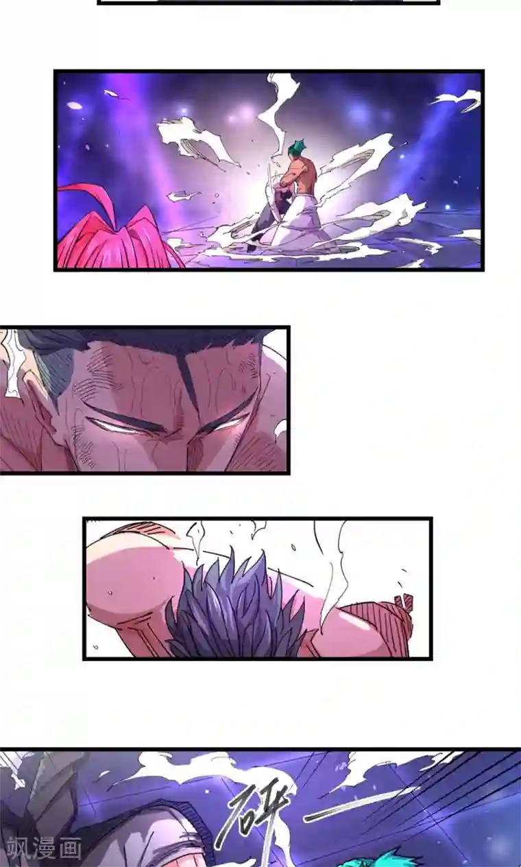 捡到一个女杀手第27话