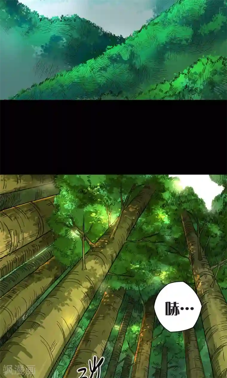 捡到一个女杀手第28话