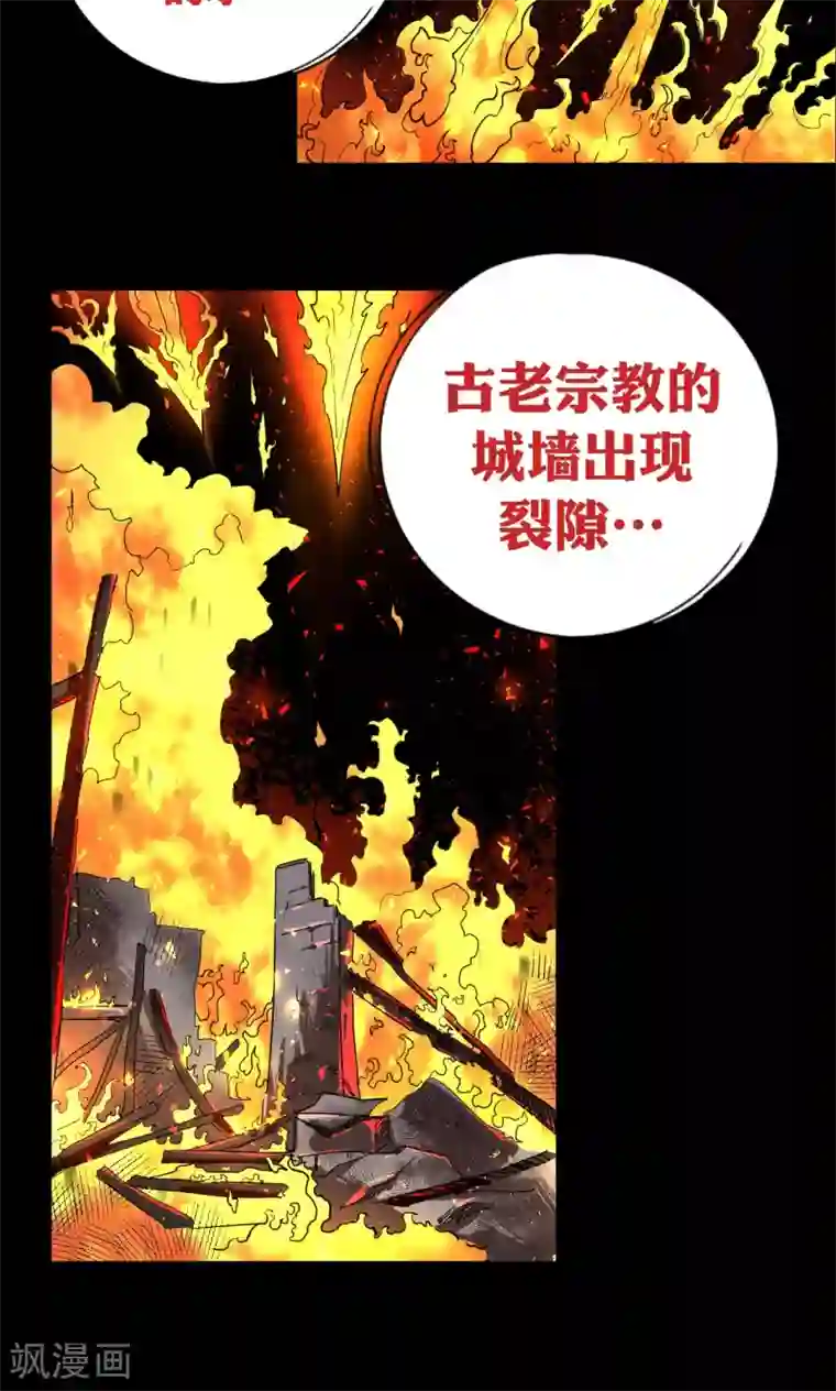 捡到一个女杀手第28话