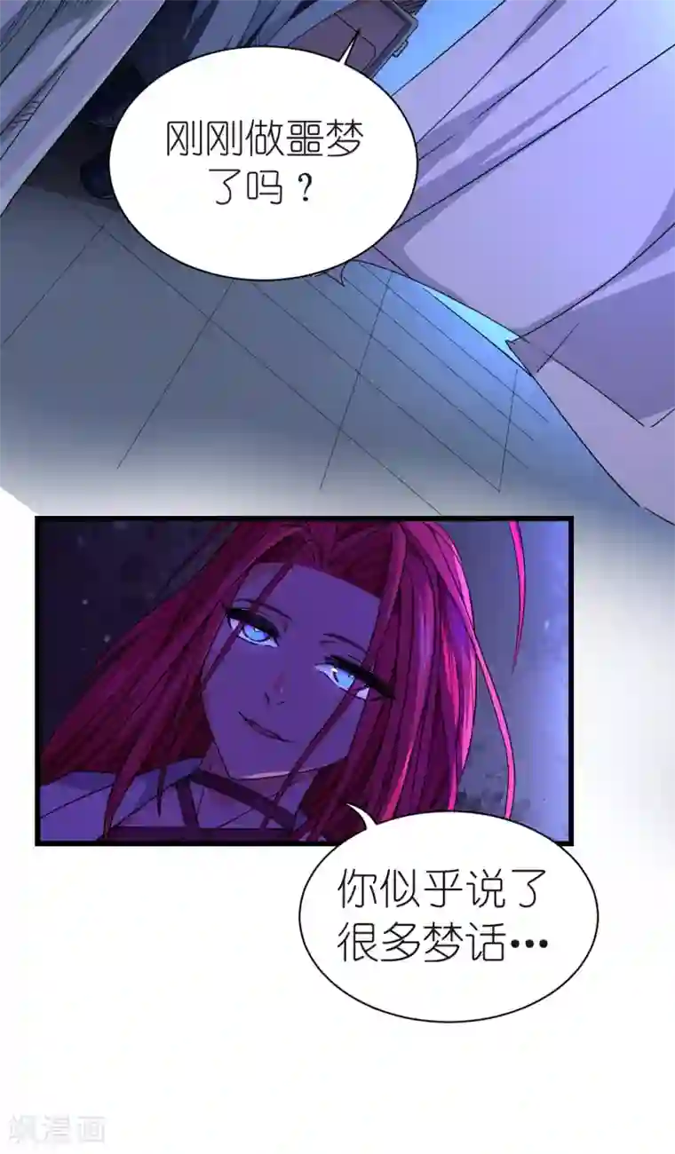 捡到一个女杀手第28话