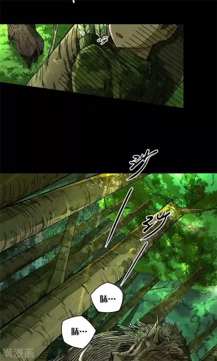 捡到一个女杀手第28话