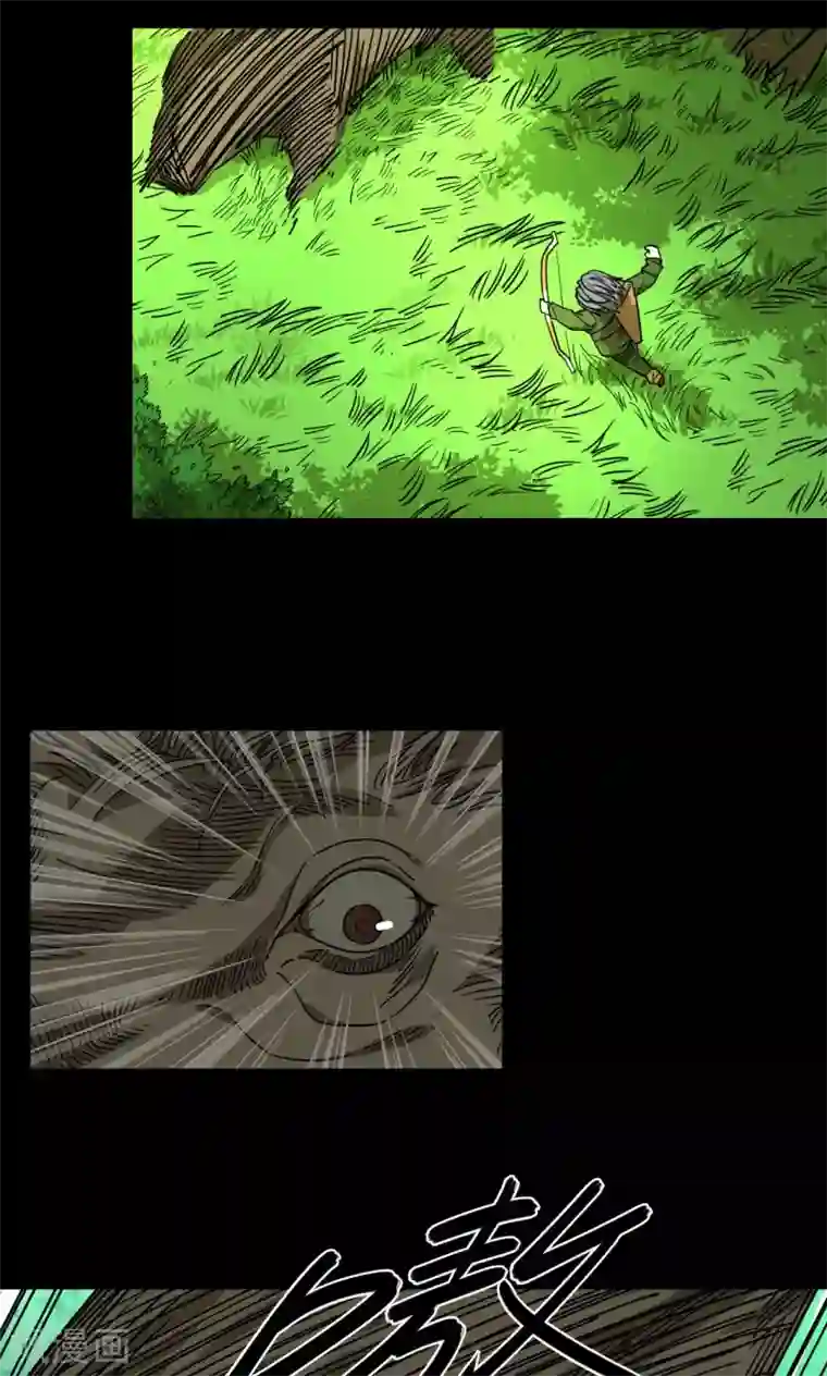 捡到一个女杀手第28话