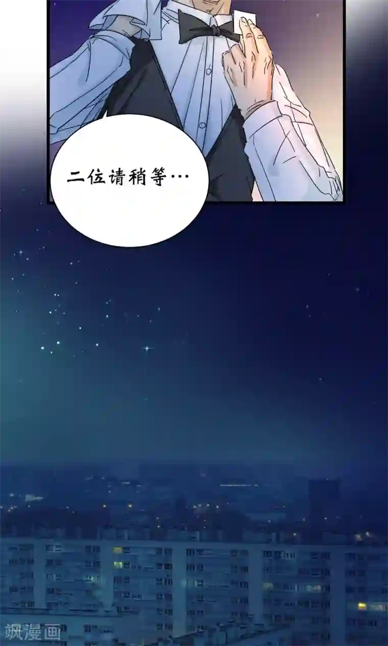 捡到一个女杀手第29话