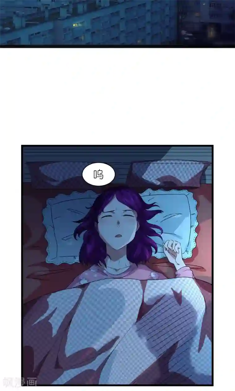 捡到一个女杀手第29话