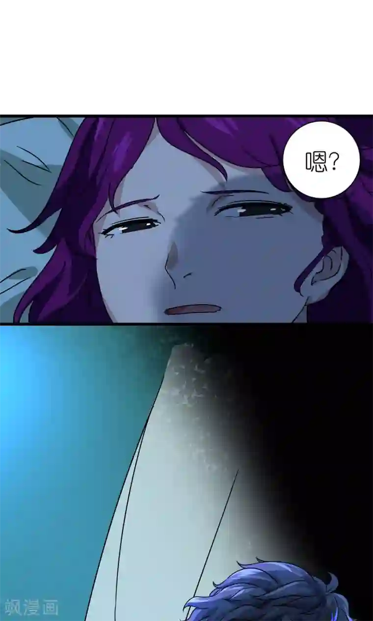 捡到一个女杀手第29话