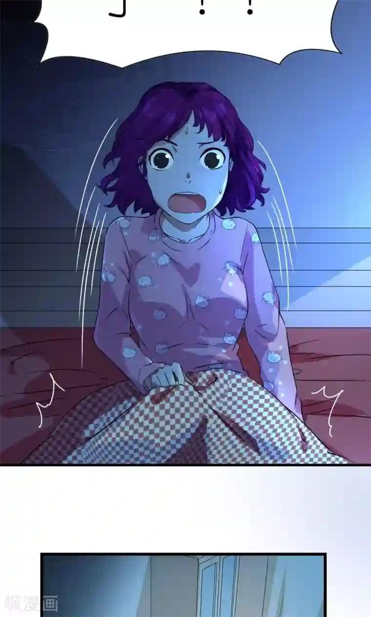 捡到一个女杀手第29话