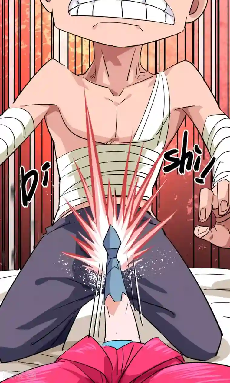 捡到一个女杀手第30话