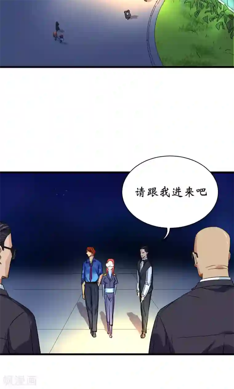 捡到一个女杀手第30话