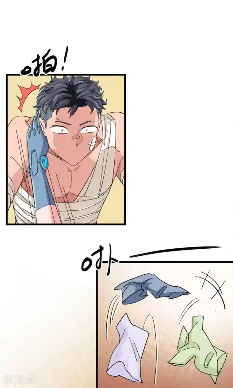 捡到一个女杀手第30话