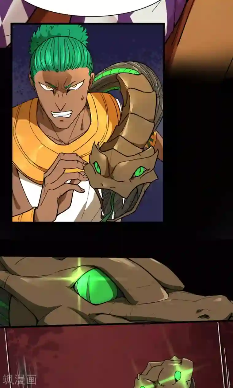 捡到一个女杀手第32话