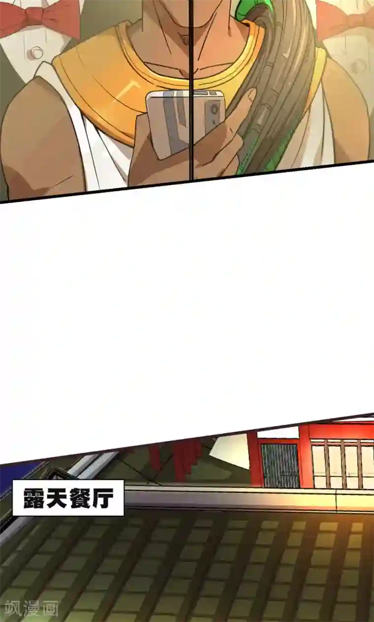 捡到一个女杀手第32话