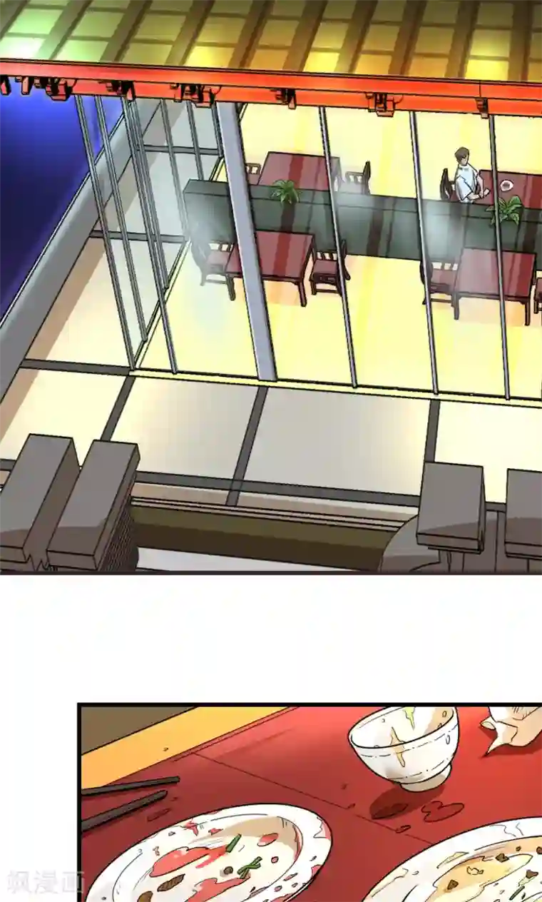 捡到一个女杀手第32话