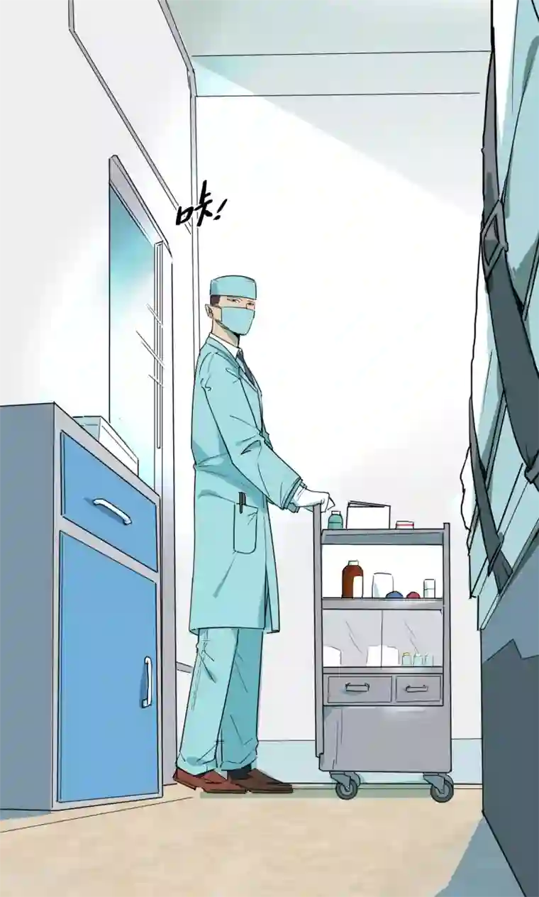 捡到一个女杀手第33话