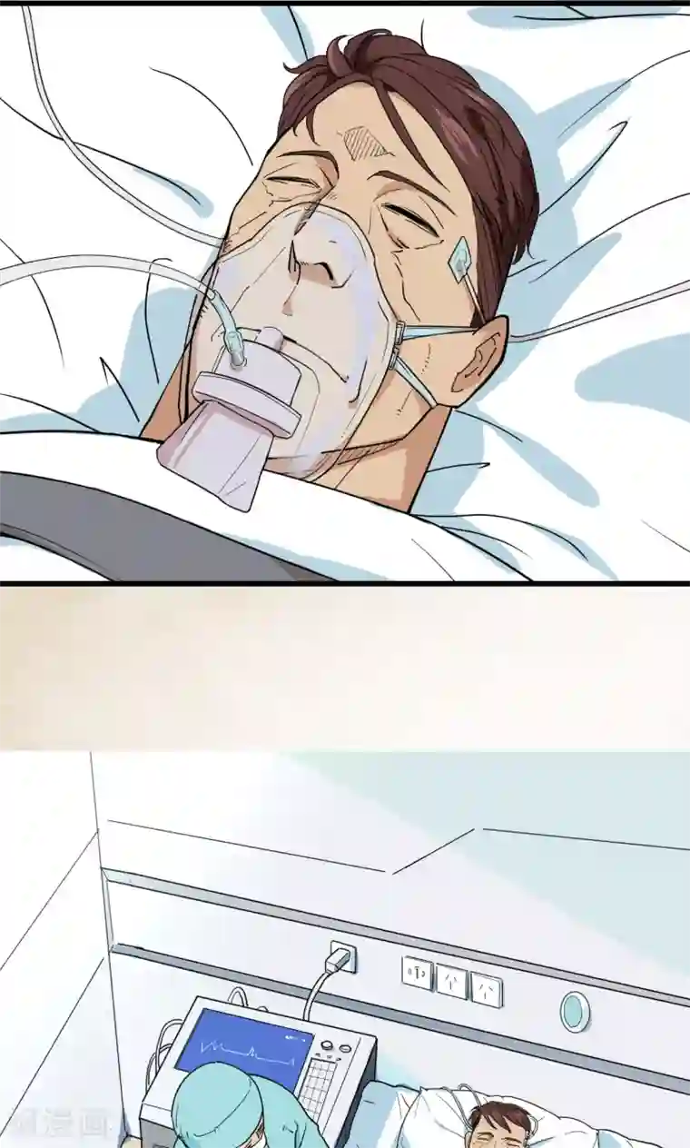 捡到一个女杀手第33话