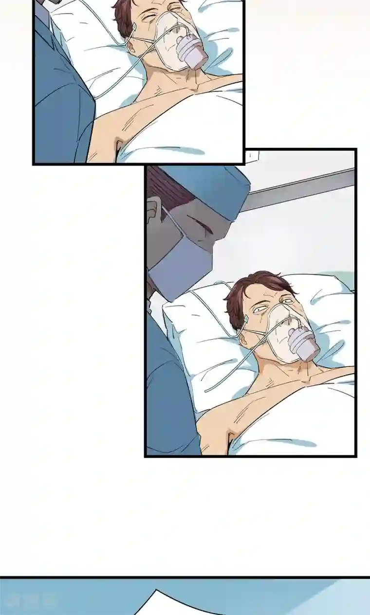 捡到一个女杀手第33话