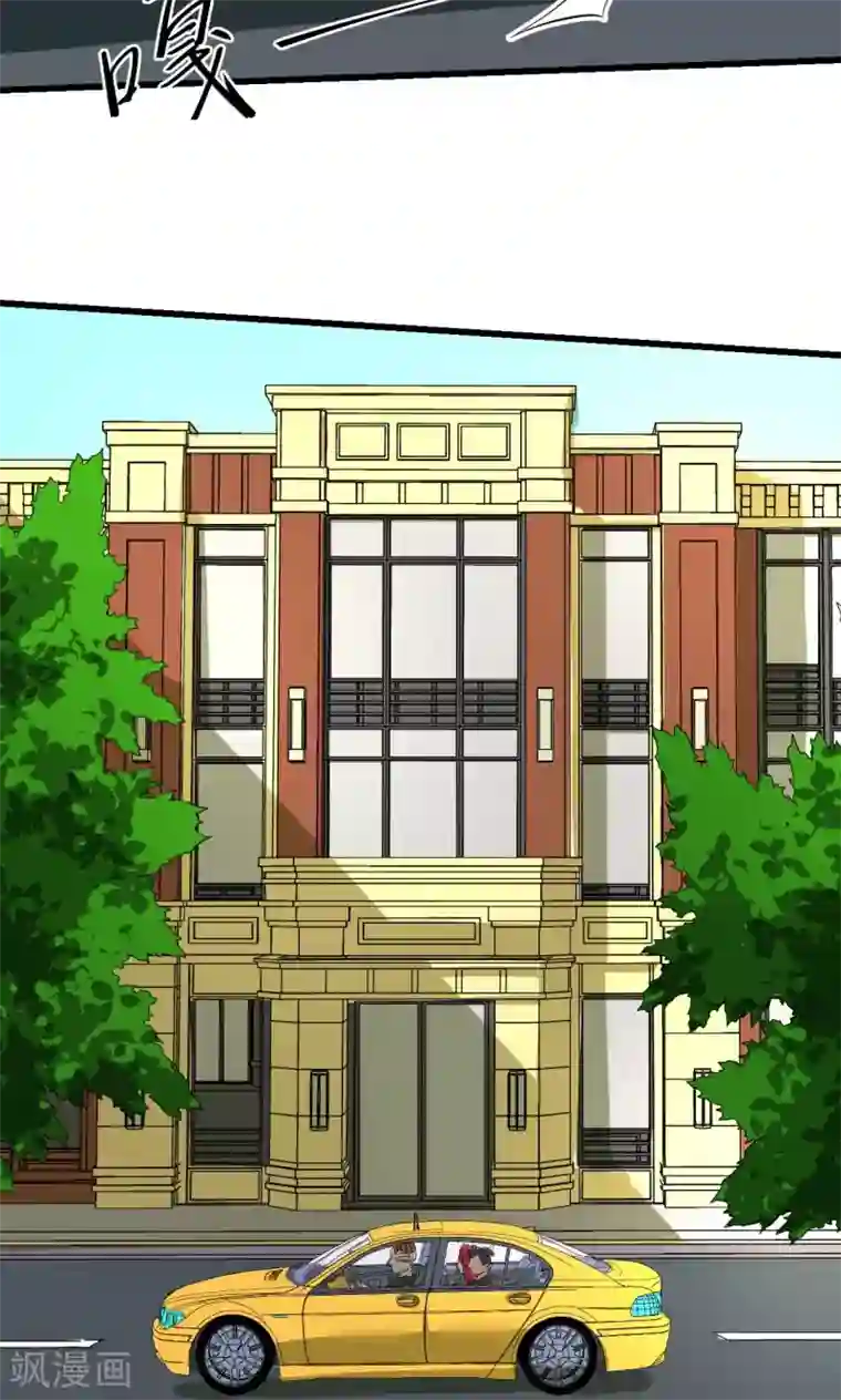 捡到一个女杀手第34话