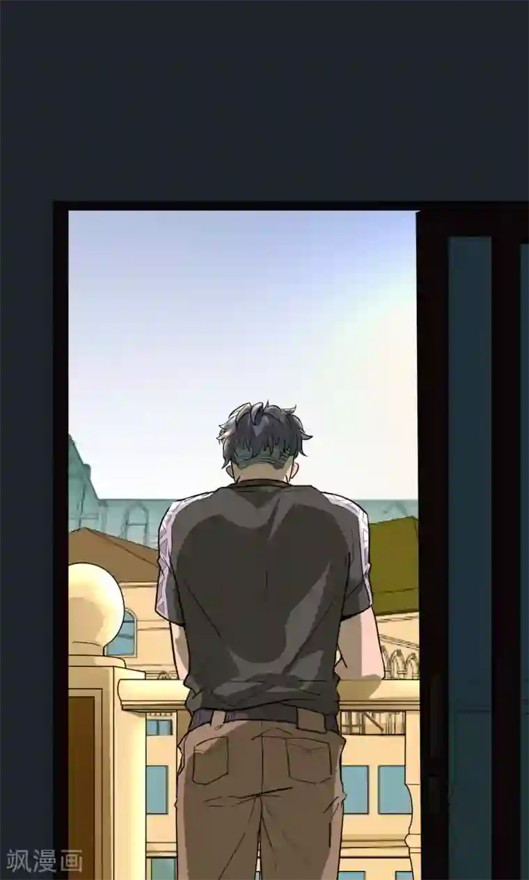 捡到一个女杀手第34话