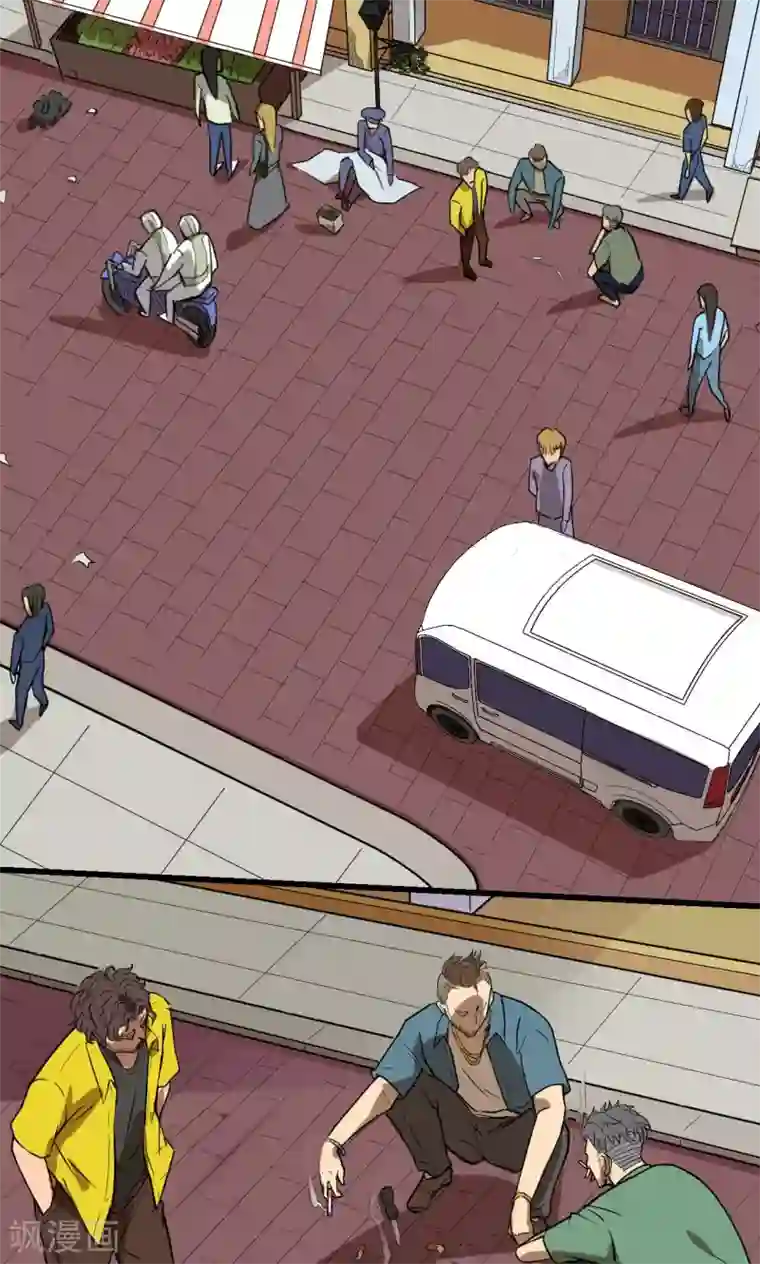 捡到一个女杀手第34话