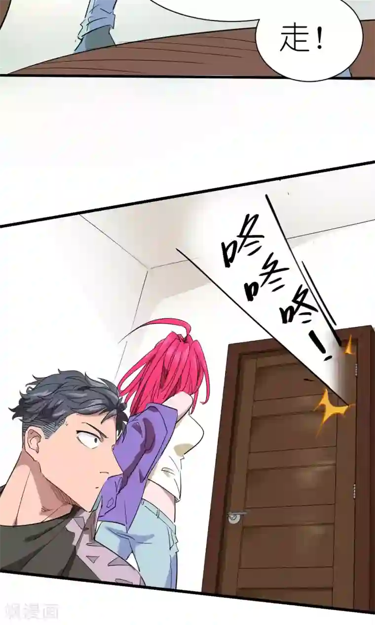 捡到一个女杀手第34话