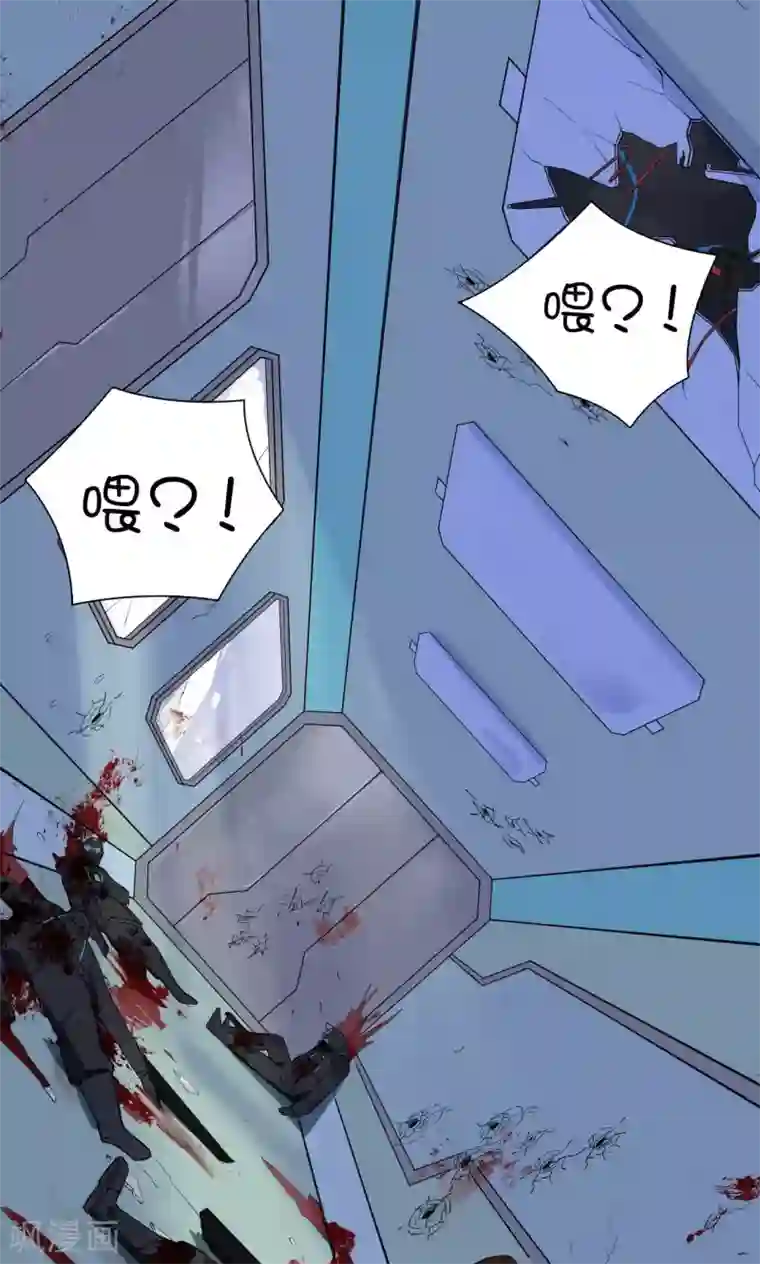 捡到一个女杀手第34话