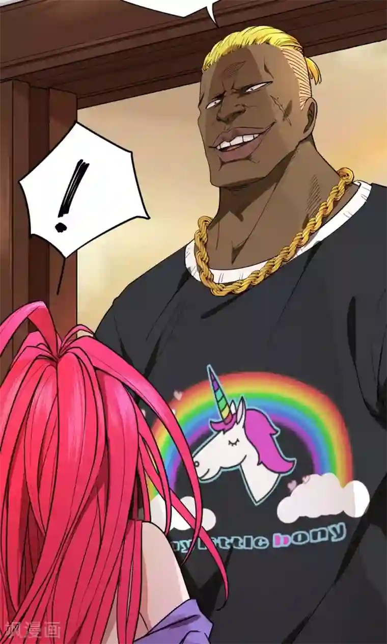 捡到一个女杀手第35话