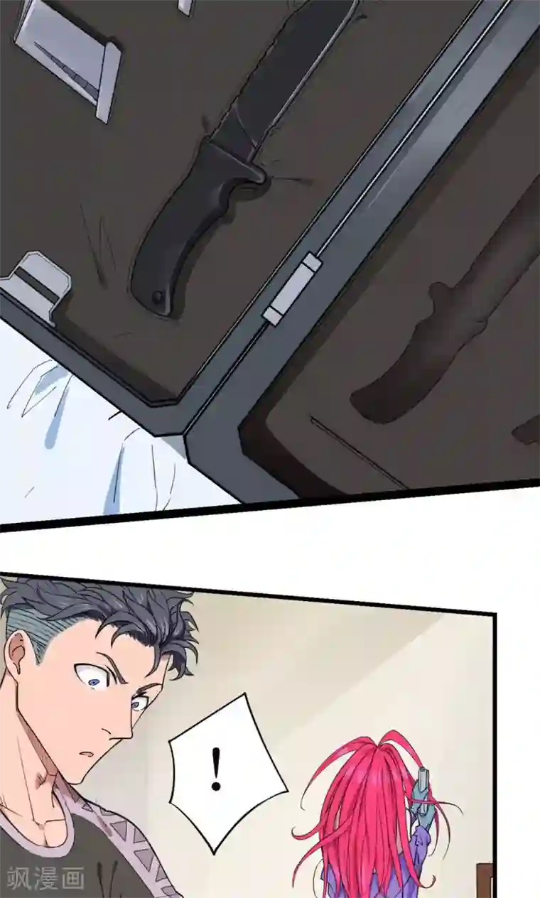 捡到一个女杀手第35话