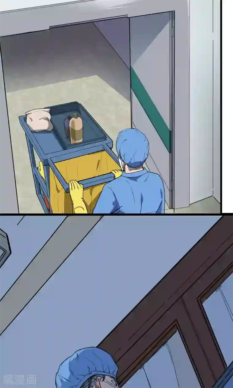 捡到一个女杀手第36话