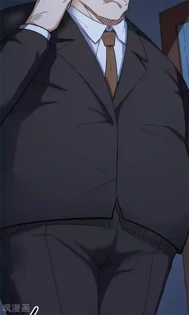 捡到一个女杀手第36话