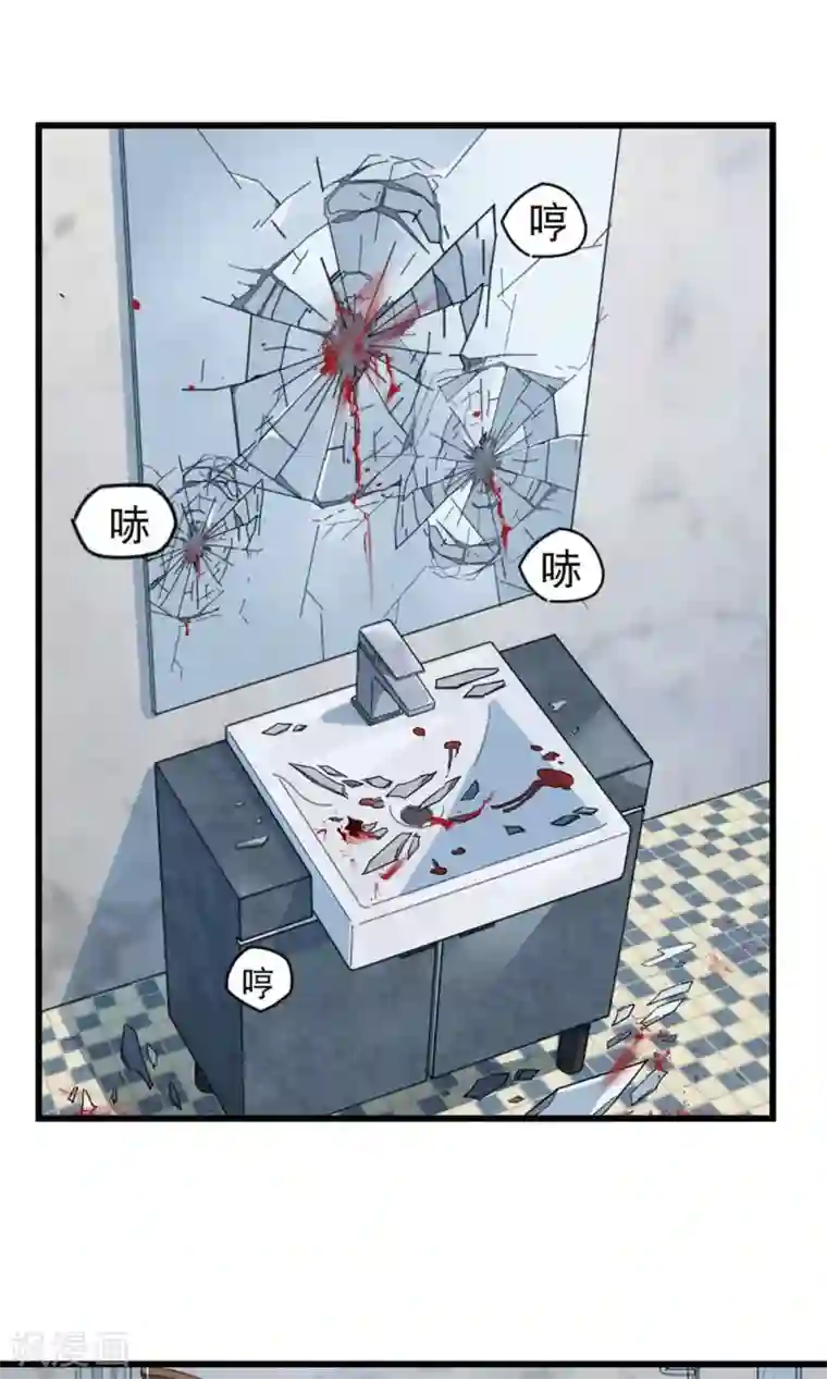 捡到一个女杀手第37话