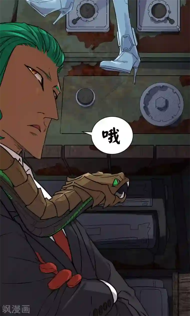 捡到一个女杀手第37话