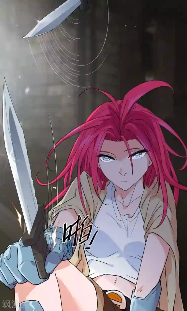 捡到一个女杀手第38话