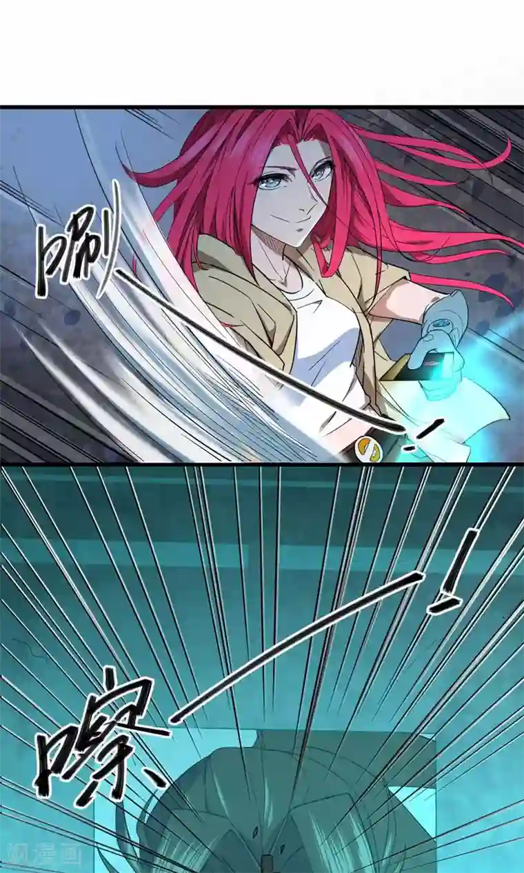 捡到一个女杀手第38话