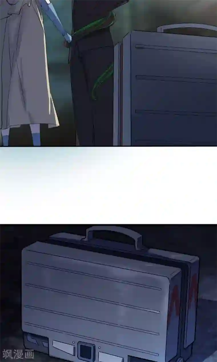 捡到一个女杀手第38话